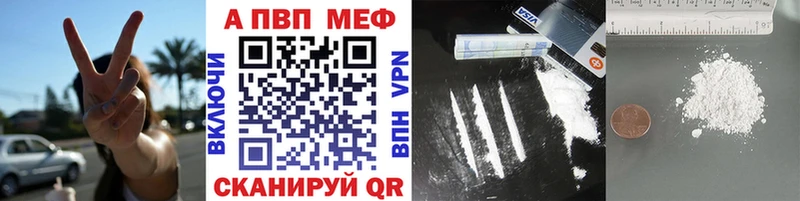 Купить наркотики сайты Абинск Cocaine  ГАШ  СОЛЬ  Канабис 