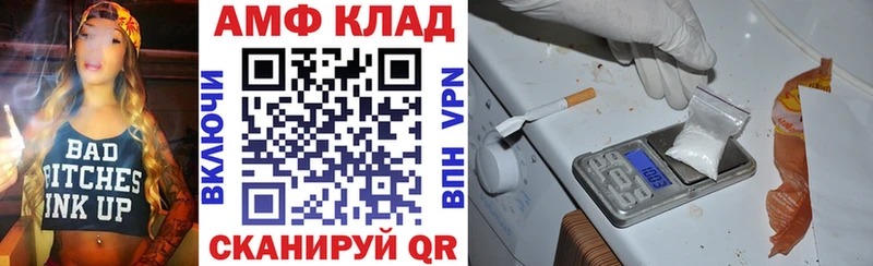 ссылка на мегу ссылки  Абинск  АМФЕТАМИН Розовый 