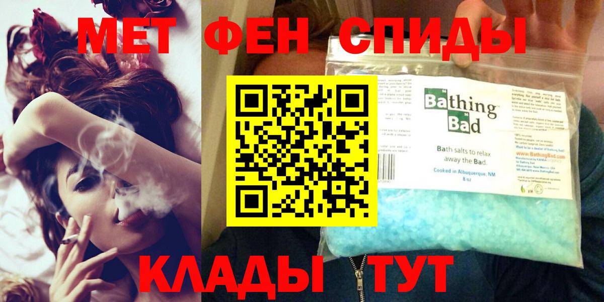 Амфетамин  АМФЕТАМИН 98%  Вход с VPN  Amphetamine  Абинск 