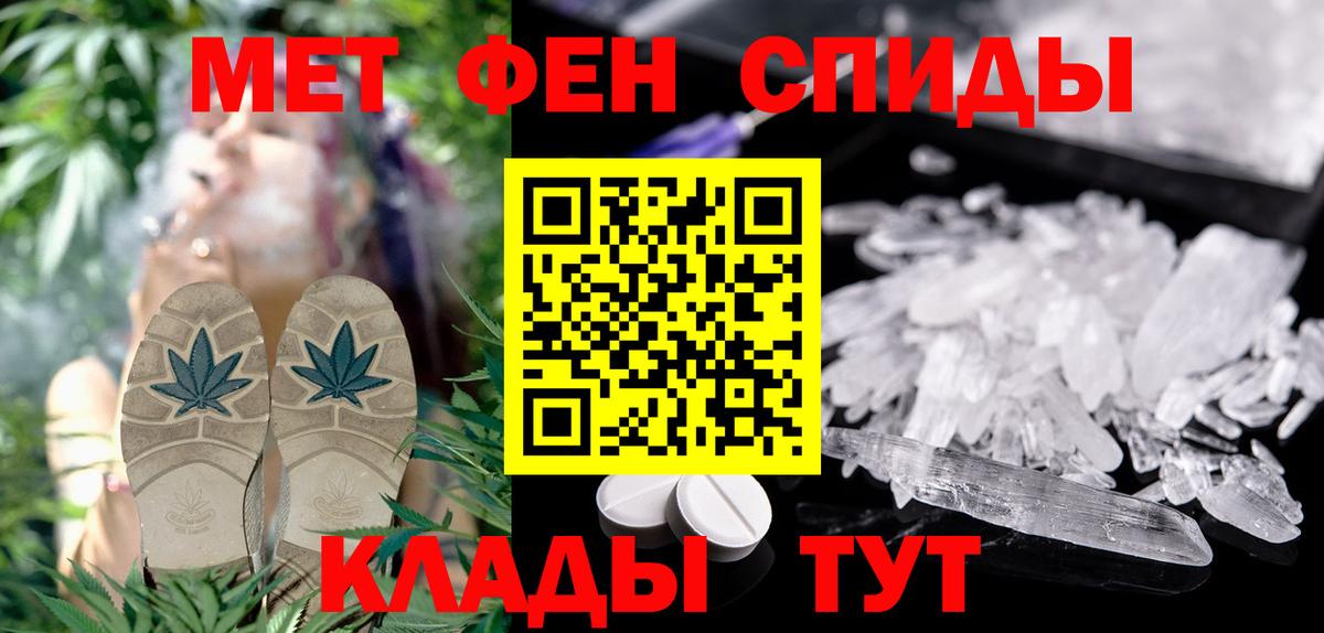 АМФ VHQ Абинск