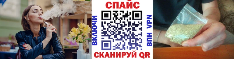 где найти наркотики Абинск Бутират оксана