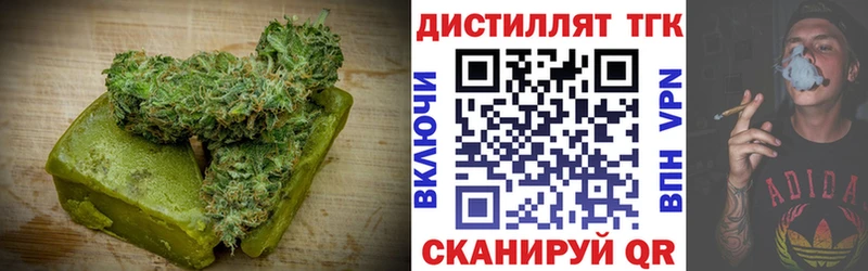 Canna-Cookies конопля  Абинск 