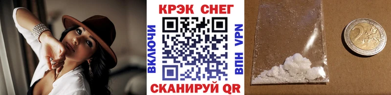 как найти   Абинск  Cocaine 97% 