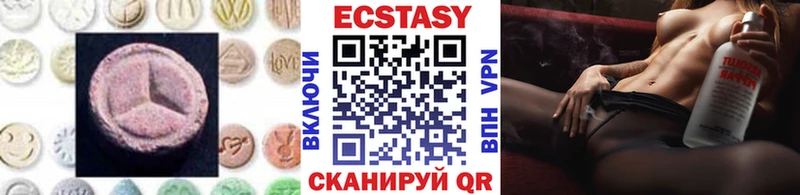 ЭКСТАЗИ Дубай сколько стоит OMG ссылки Абинск