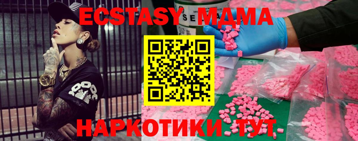 ОМГ ОМГ как войти  Ecstasy  Абинск  Ecstasy Punisher  Ecstasy louis Vuitton 
