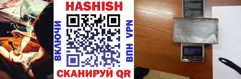 ГАШ индика сатива Абинск