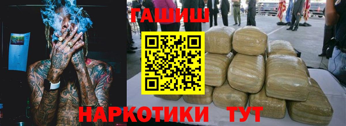 Конопля Абинск
