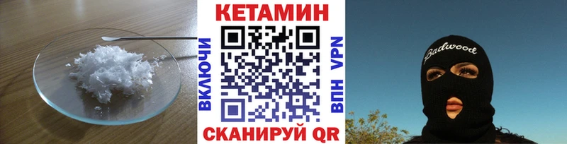 наркотики  Абинск  КЕТАМИН VHQ 