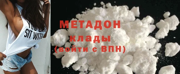 прущий лед Балашиха