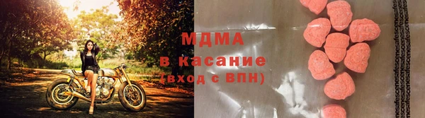 прущий лед Балашиха