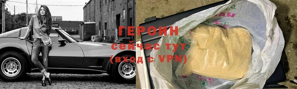 шишки Пенза