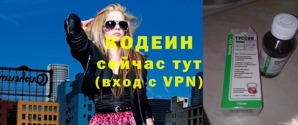 прущий лед Балашиха
