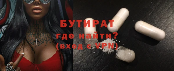 прущий лед Балашиха