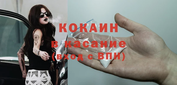 амф Абинск