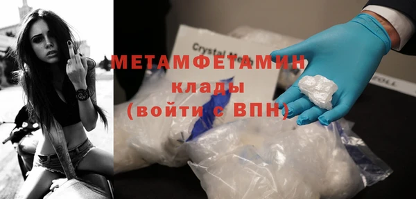 прущий лед Балашиха