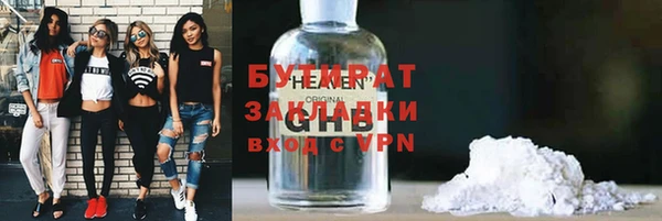 COCAINE Абдулино