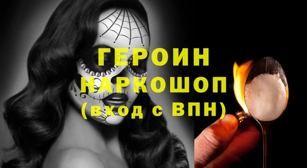 шишки Пенза