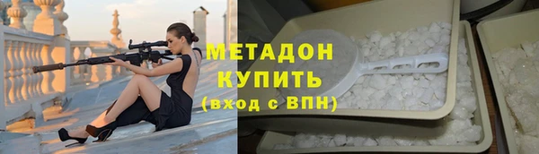 прущий лед Балашиха
