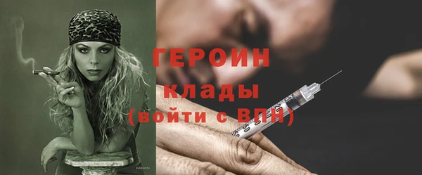 прущий лед Балашиха