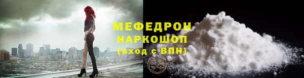 прущий лед Балашиха