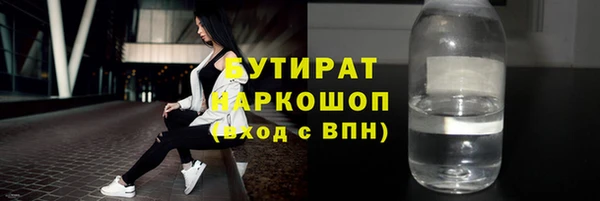 трава Киров