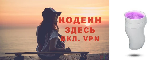 прущий лед Балашиха