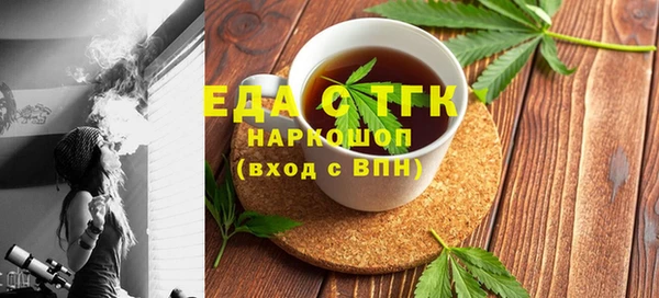 шишки Пенза