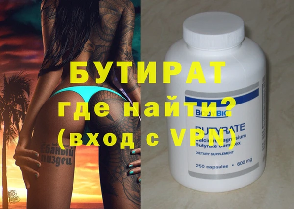 шишки Пенза