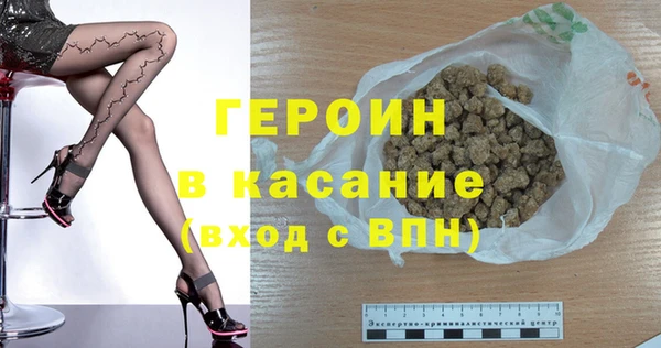 трава Киров
