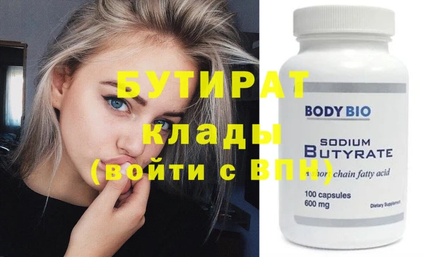 шишки Пенза