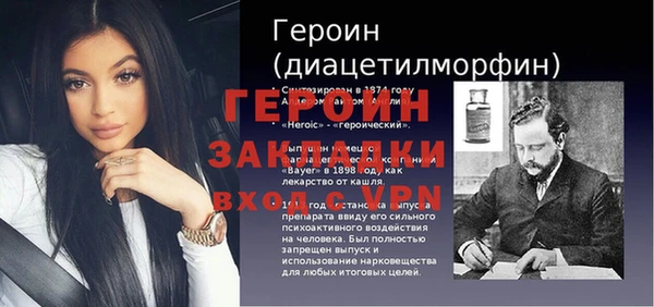 прущий лед Балашиха