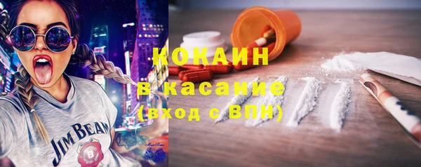 прущий лед Балашиха