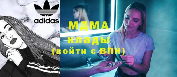 шишки Пенза