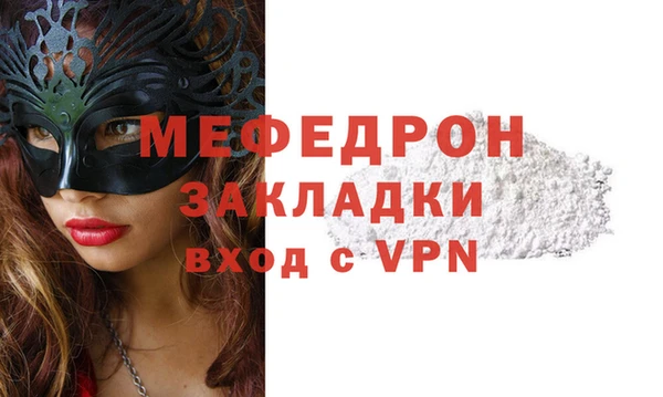 трава Киров