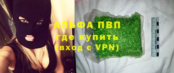 COCAINE Абдулино