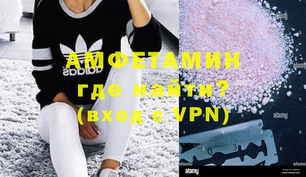 шишки Пенза