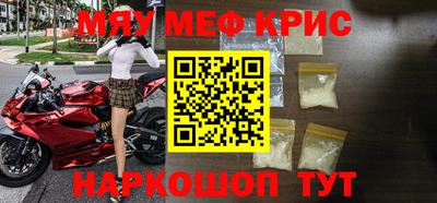 синтетический гашиш Кизляр