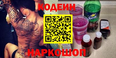 мефедрон Азнакаево