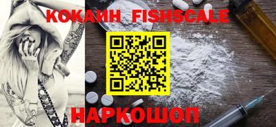 ГАЛЛЮЦИНОГЕННЫЕ ГРИБЫ Кизилюрт
