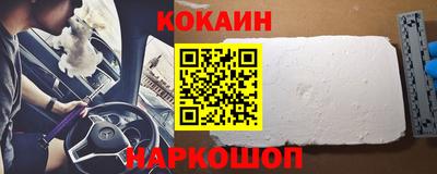 синтетический гашиш Кизляр
