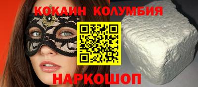 стаф Апшеронск