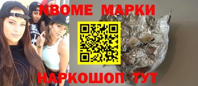 стаф Апшеронск