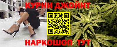 каннабис Аргун