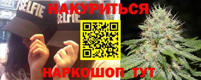 синтетический гашиш Кизляр