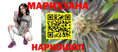 синтетический гашиш Кизляр