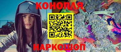 синтетический гашиш Кизляр