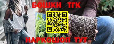 каннабис Аргун