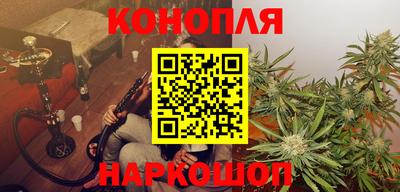 синтетический гашиш Кизляр