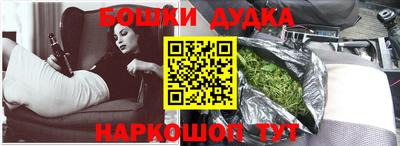 каннабис Аргун