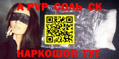 синтетический гашиш Кизляр